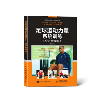 如何评估篮球新人的进步和发展_1